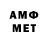 АМФЕТАМИН 98% devmentorlive