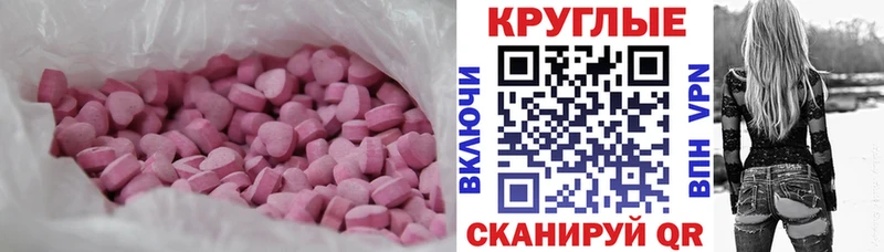 kraken сайт  Короча  ЭКСТАЗИ бентли  что такое наркотик 