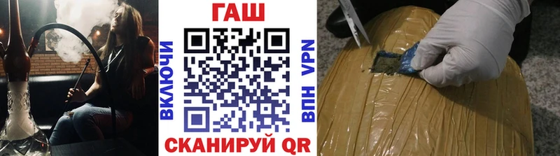 ГАШ 40% ТГК Короча
