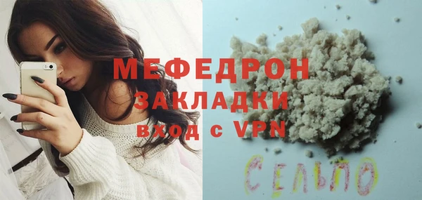 MESCALINE Балахна