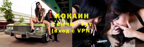 MESCALINE Балахна