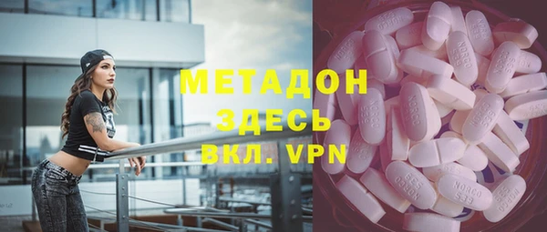 MESCALINE Балахна