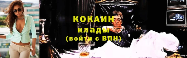 MESCALINE Балахна