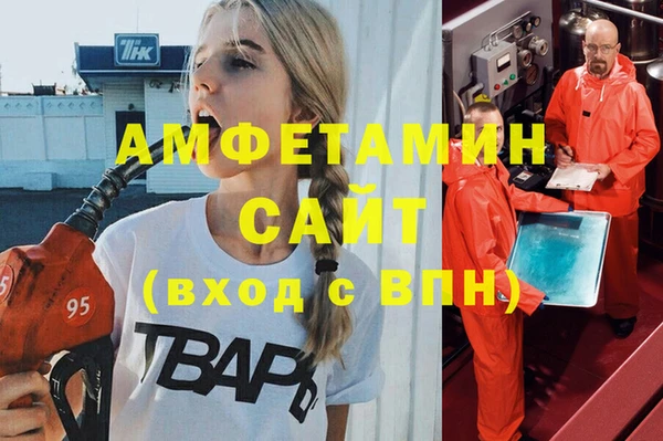 MESCALINE Балахна