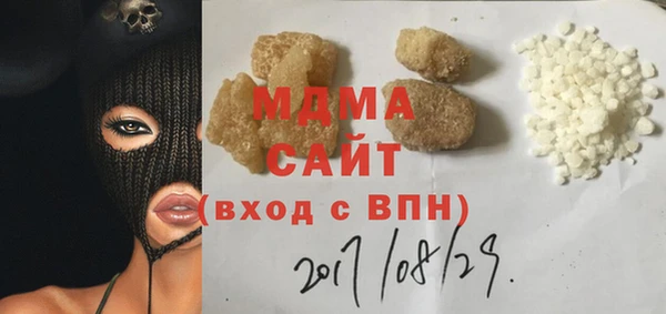 MESCALINE Балахна