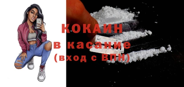 MESCALINE Балахна