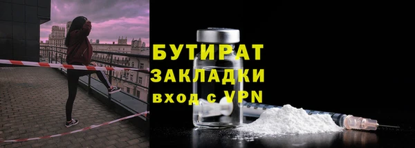 MESCALINE Балахна