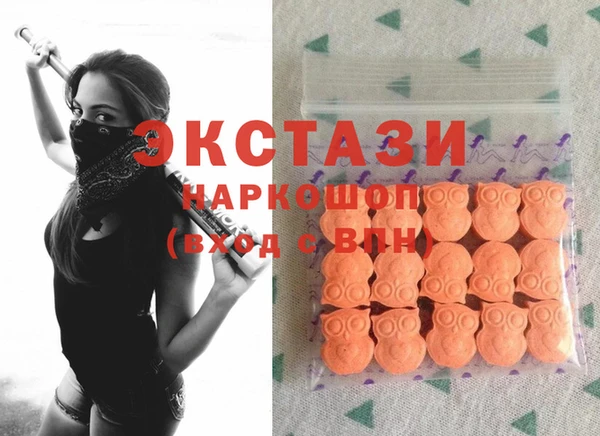 MESCALINE Балахна