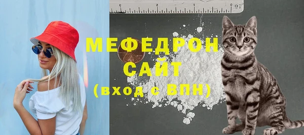 MESCALINE Балахна