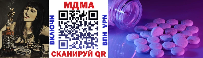 где купить наркоту  Короча  MDMA молли 