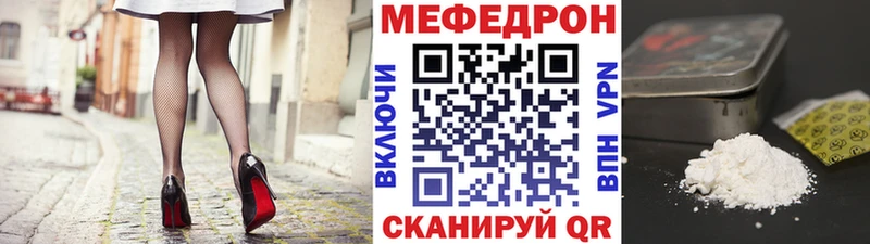 Меф VHQ  Короча 