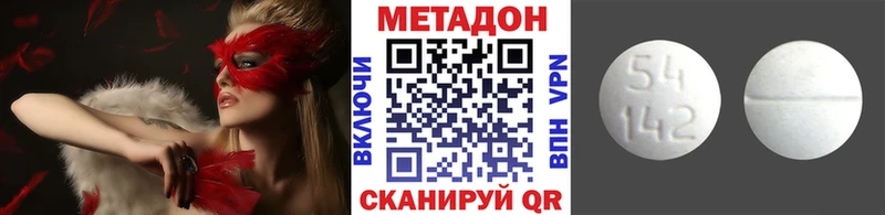 цена   Короча  МЕТАДОН кристалл 
