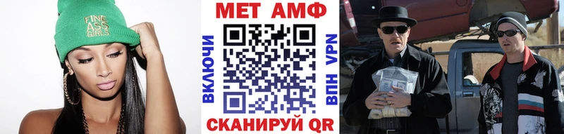 МЕГА ссылки Короча Первитин пудра