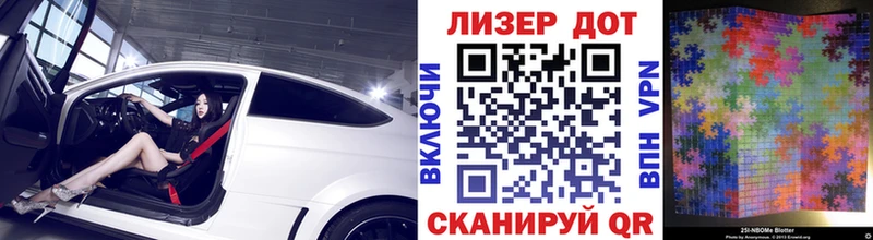 Наркотические марки 1500мкг  Короча 
