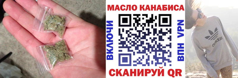 OMG ONION  Короча  Дистиллят ТГК концентрат  как найти закладки 